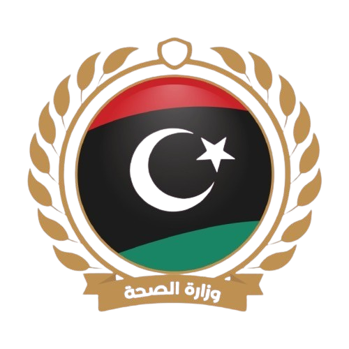 وزارة الصحة الليبية